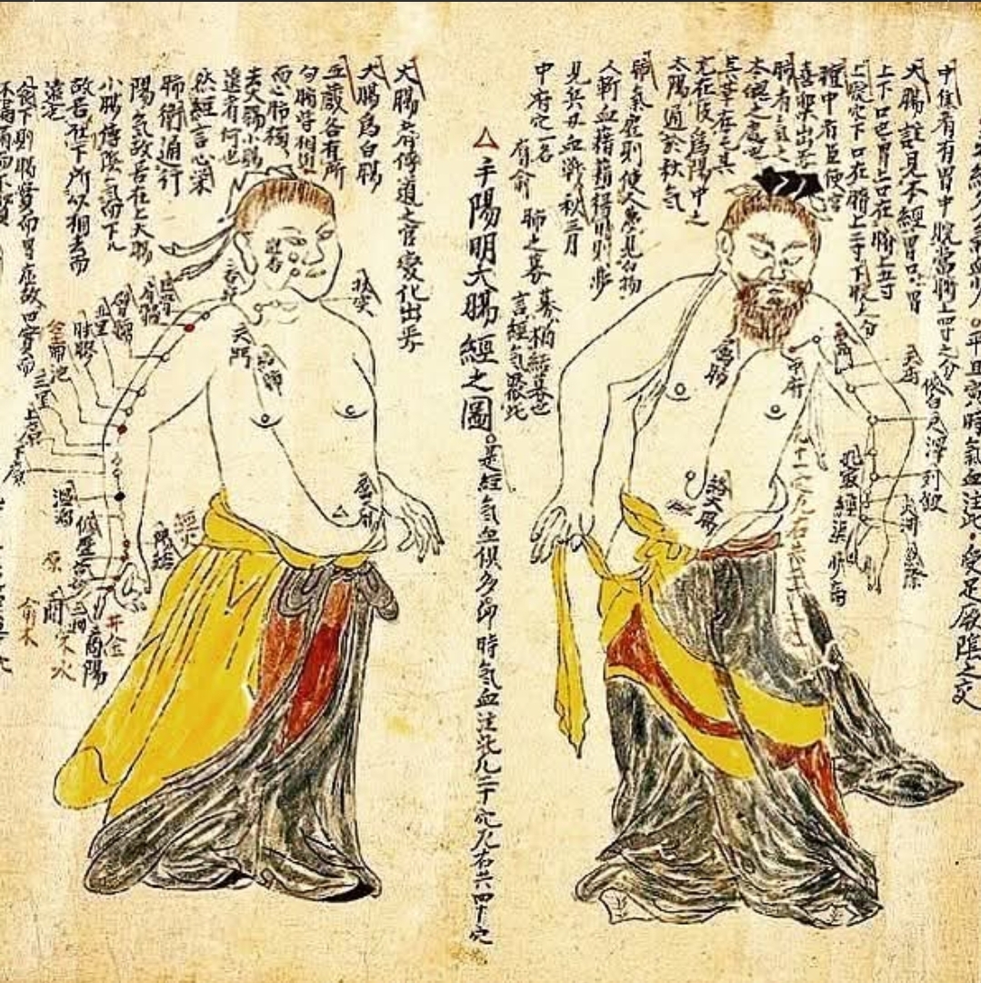 Ancient Chinese illustration with two figures and calligraphy text.